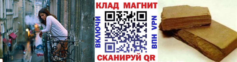 Где купить наркотики Сафоново Cocaine ссылка на мегу ссылка Меф Гашиш Конопля