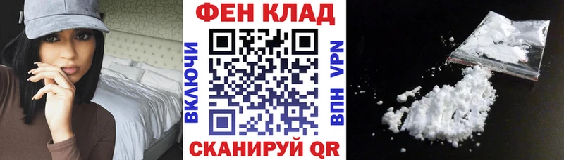 Амфетамин 97% Сафоново