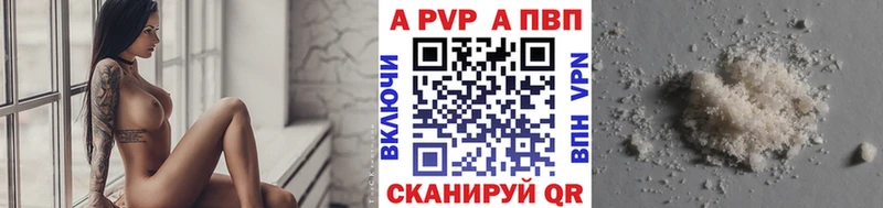 Alpha-PVP СК КРИС  закладки  Сафоново 