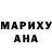 Гашиш Изолятор Alimpia Murashka