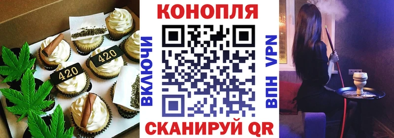 наркота  Сафоново  omg маркетплейс  Еда ТГК марихуана 
