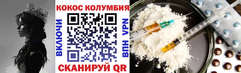 где можно купить   Сафоново  Cocaine VHQ 