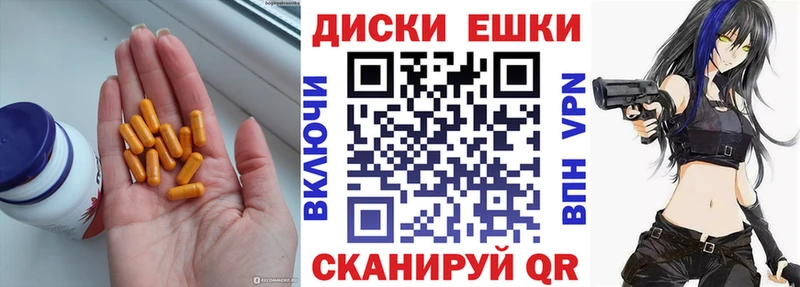 ЭКСТАЗИ 300 mg ссылка на мегу ONION Сафоново