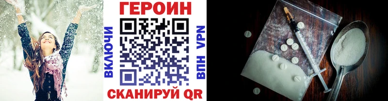 ГЕРОИН афганец  купить  цена  Сафоново 