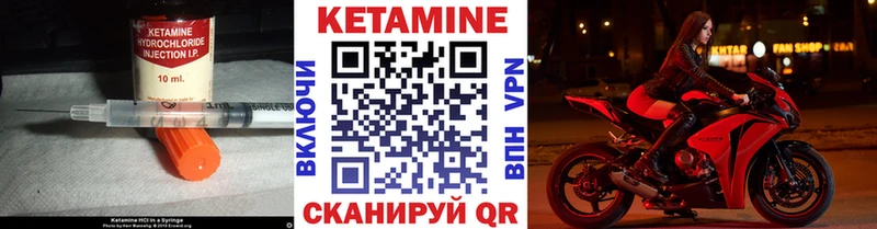 Кетамин VHQ  купить   Сафоново 