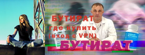 мефедрон VHQ Баксан