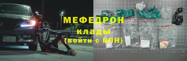 мескалин Балабаново