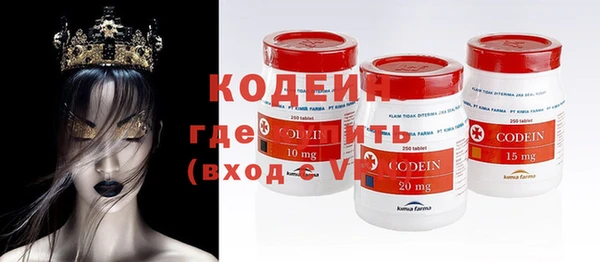 мескалин Балабаново
