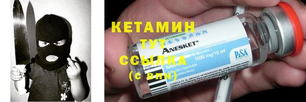 mdpv Балахна