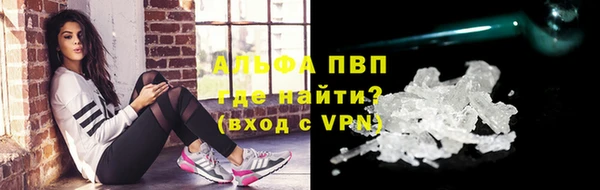 мескалин Балабаново