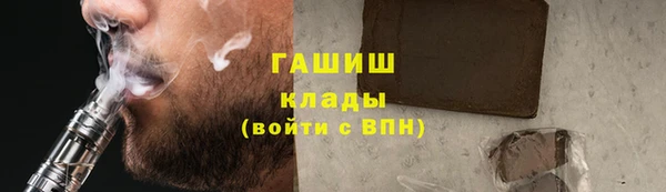 мескалин Балабаново