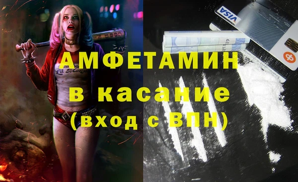 mdpv Балахна