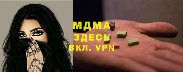mdpv Балахна