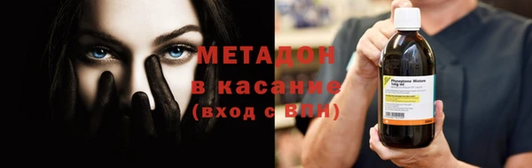 мефедрон VHQ Баксан