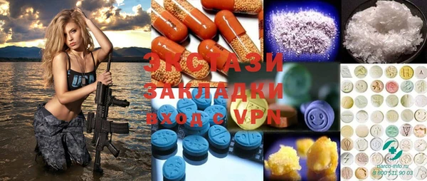 mdpv Балахна