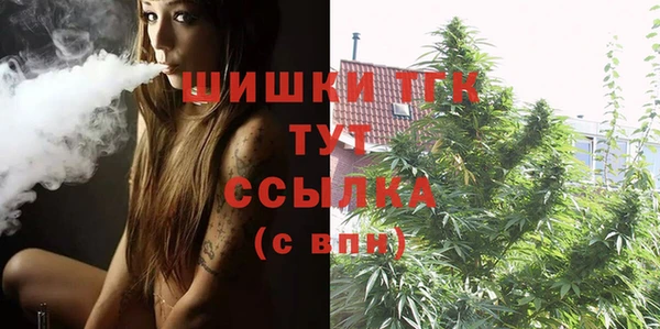 мефедрон VHQ Баксан