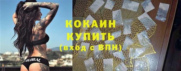 мескалин Балабаново