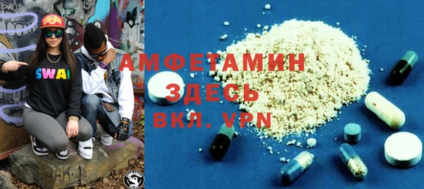 мескалин Балабаново