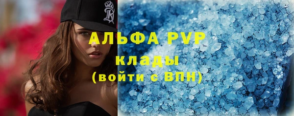 мескалин Балабаново