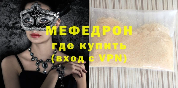 мефедрон VHQ Баксан