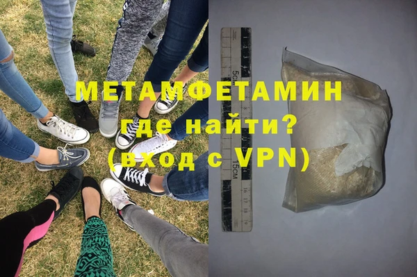 мескалин Балабаново