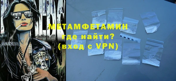 mdpv Балахна