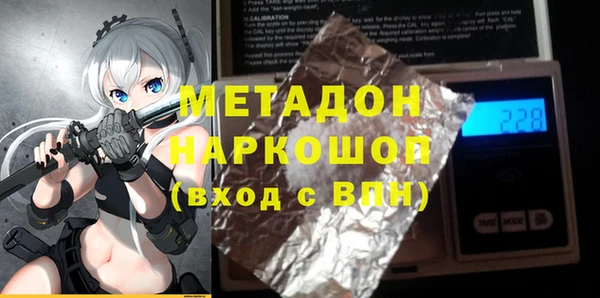 мефедрон VHQ Баксан