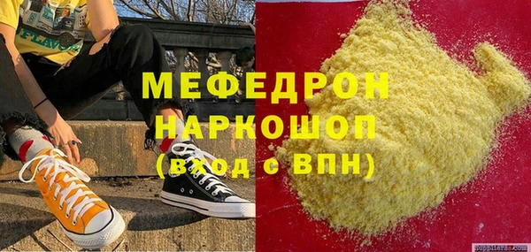 mdpv Балахна