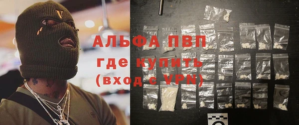 mdpv Балахна