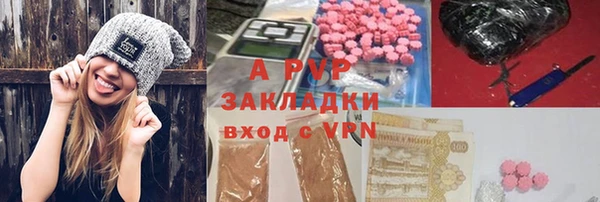 mdpv Балахна