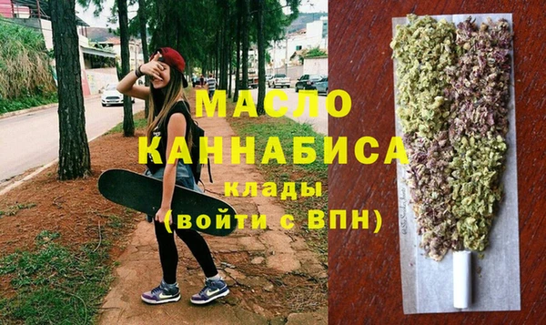 мефедрон VHQ Баксан