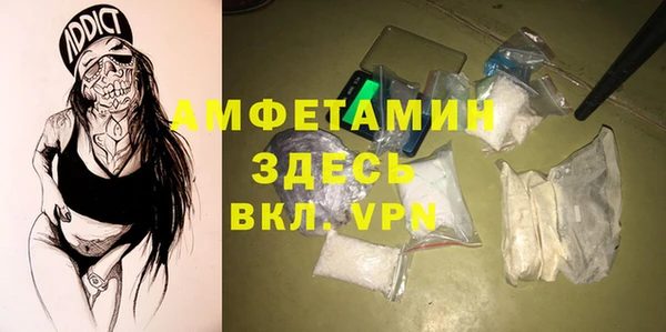 мефедрон VHQ Баксан