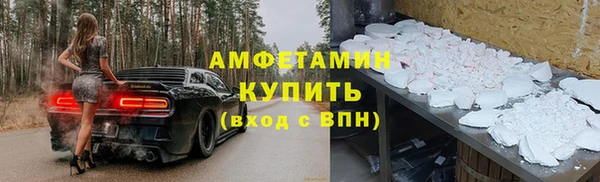 мескалин Балабаново
