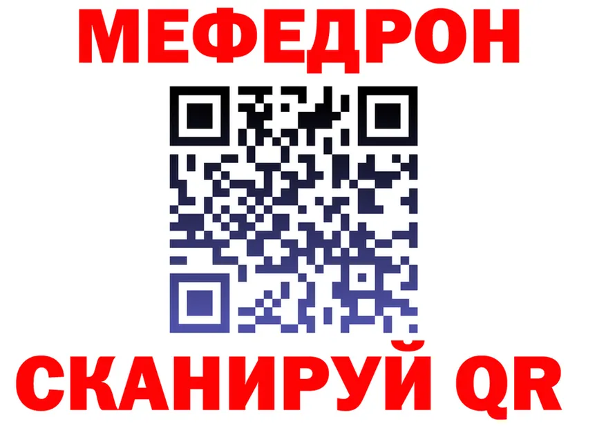 КЕТАМИН VHQ зеркало площадка блэк спрут Сафоново