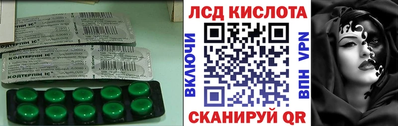 Лсд 25 экстази кислота  хочу наркоту  Сафоново 