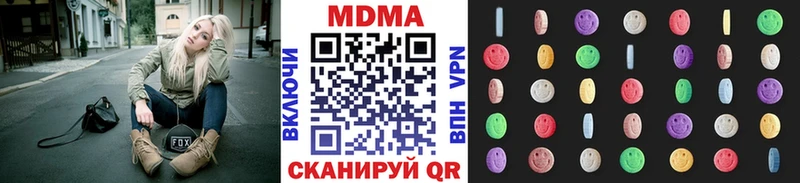 MDMA Molly  блэк спрут онион  Сафоново 