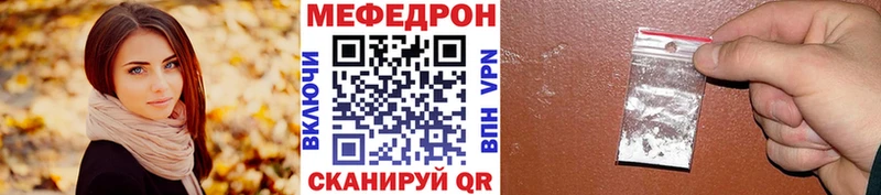 Меф мука  где купить наркотик  Сафоново 