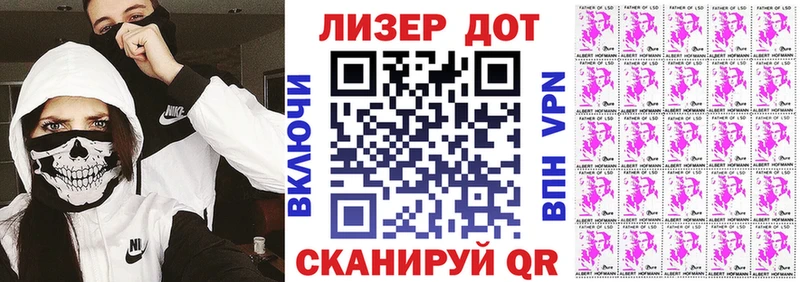 кракен зеркало  Сафоново  Наркотические марки 1,5мг  купить наркотики цена 