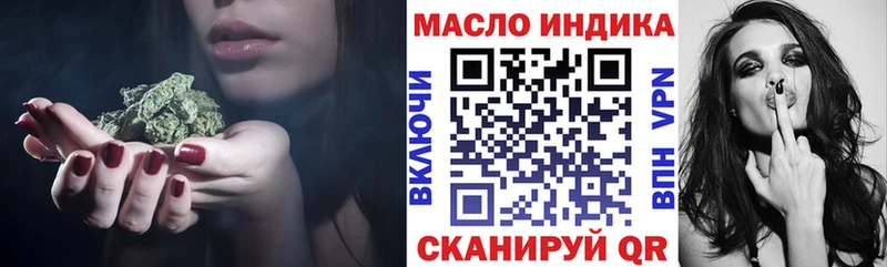 ТГК THC oil  Сафоново 