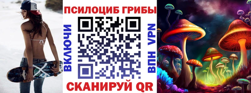 mega рабочий сайт  Сафоново  Псилоцибиновые грибы прущие грибы  закладка 