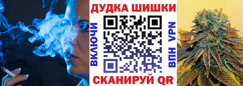 Канабис сатива  Сафоново 